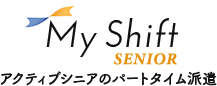 MyShift SENIOR（マイシフトシニア）