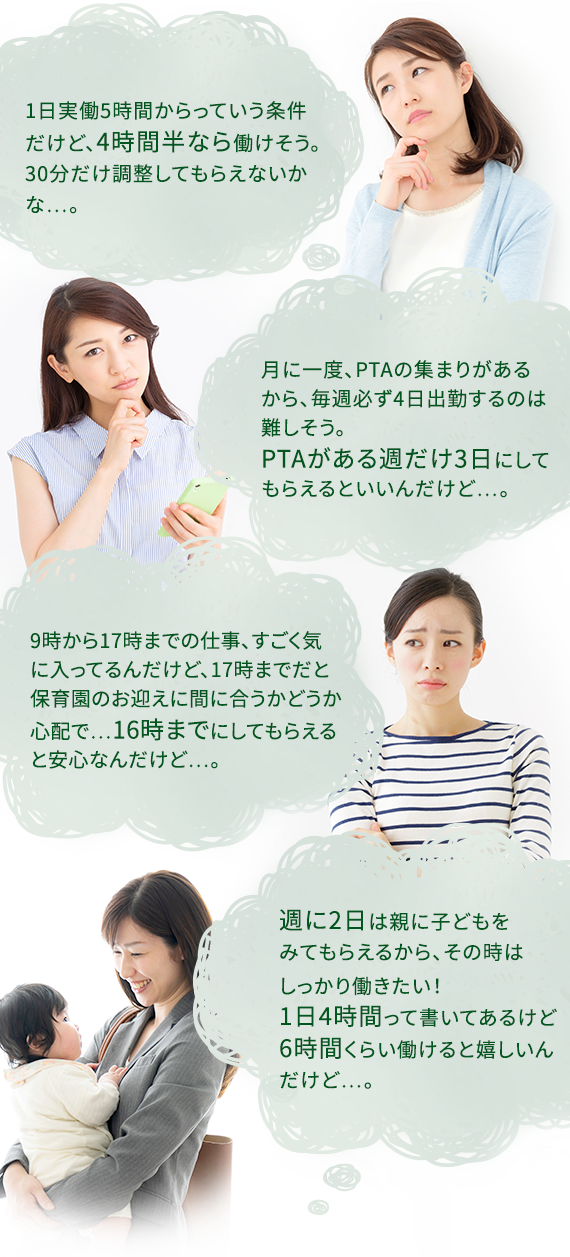 エンプロへのご登録 名古屋で派遣登録 Myshift エンプロへのご登録 名古屋で派遣登録 Myshift