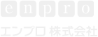 エンプロ株式会社