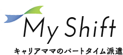MyShift（マイシフト）キャリアママのパートタイム派遣