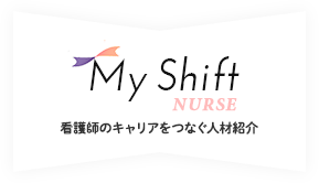 My Shift Nurse（マイシフトナース）