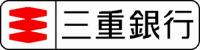 株式会社三重銀行